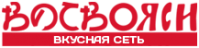 Ресторан "Восвояси" Ресторан "Восвояси"
